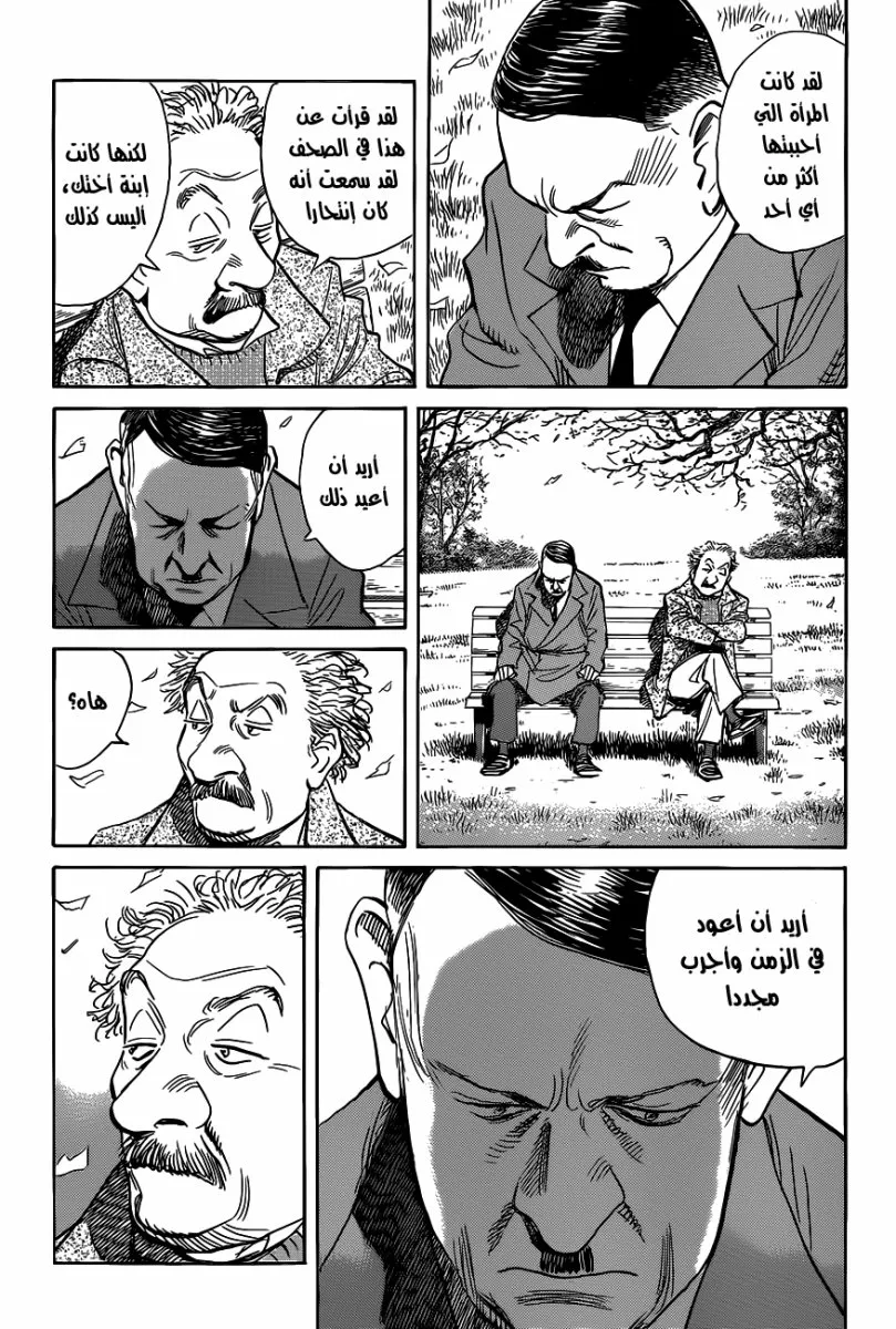 Read billy bat AR Manga Online