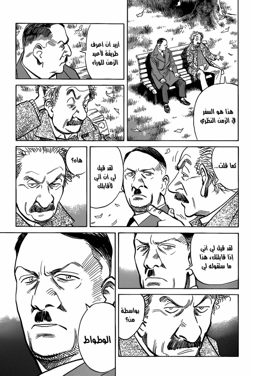Read billy bat AR Manga Online