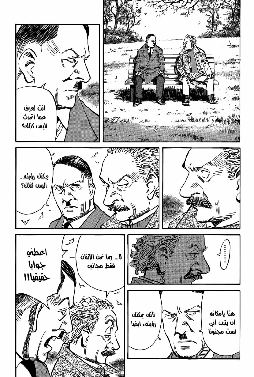 Read billy bat AR Manga Online