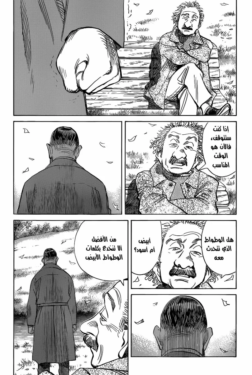 Read billy bat AR Manga Online