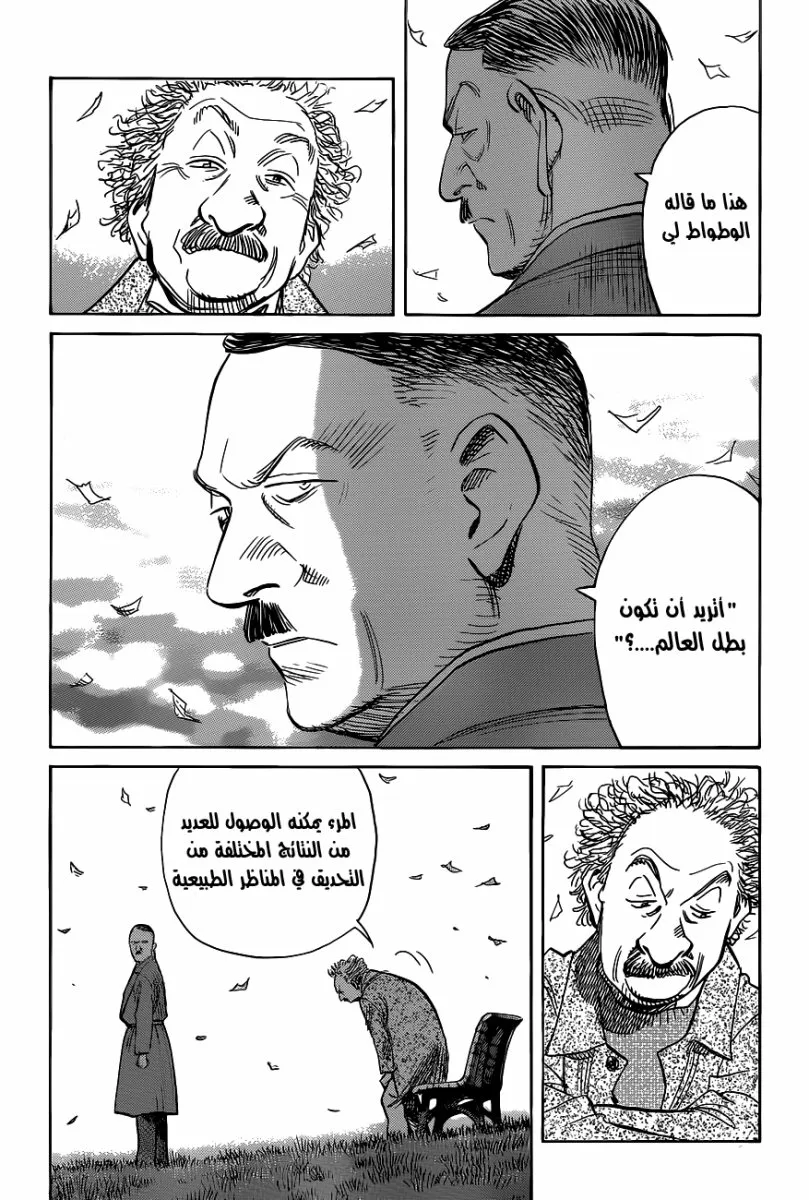 Read billy bat AR Manga Online