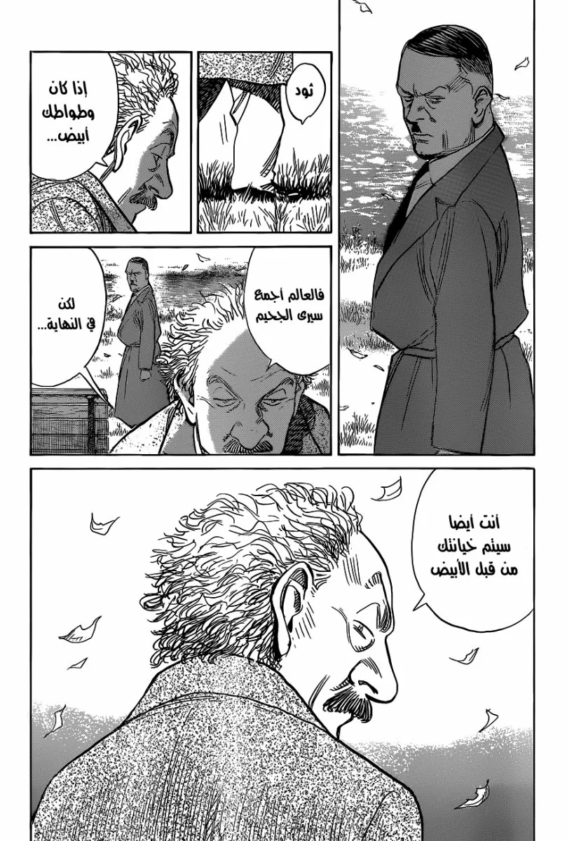 Read billy bat AR Manga Online