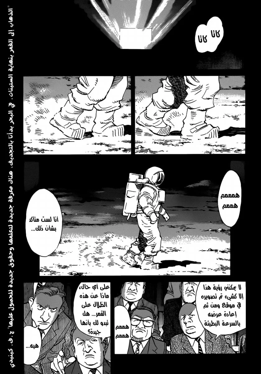 Read billy bat AR Manga Online
