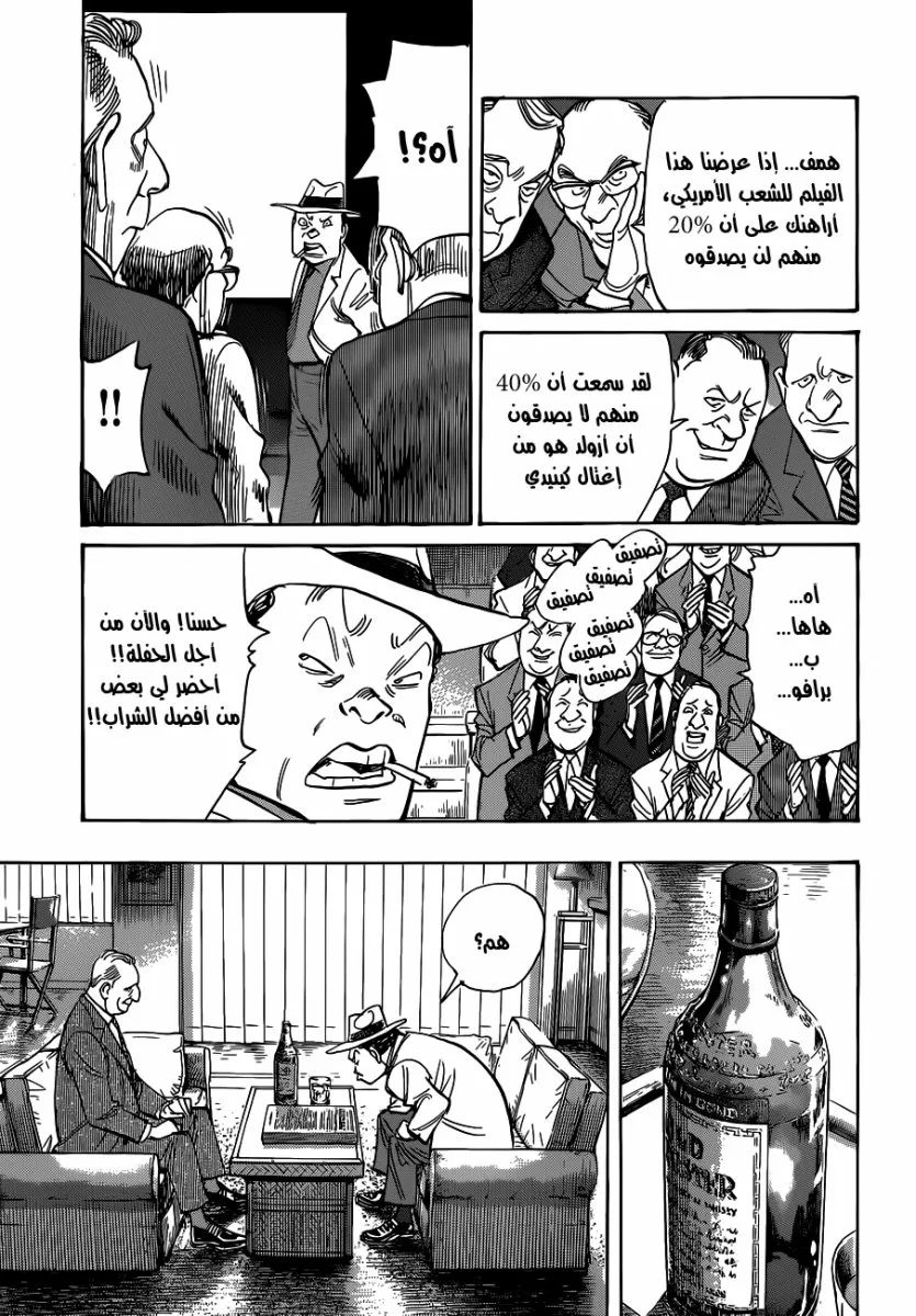 Read billy bat AR Manga Online