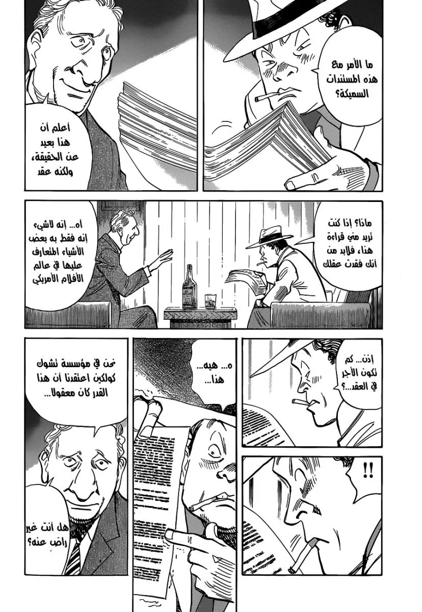 Read billy bat AR Manga Online