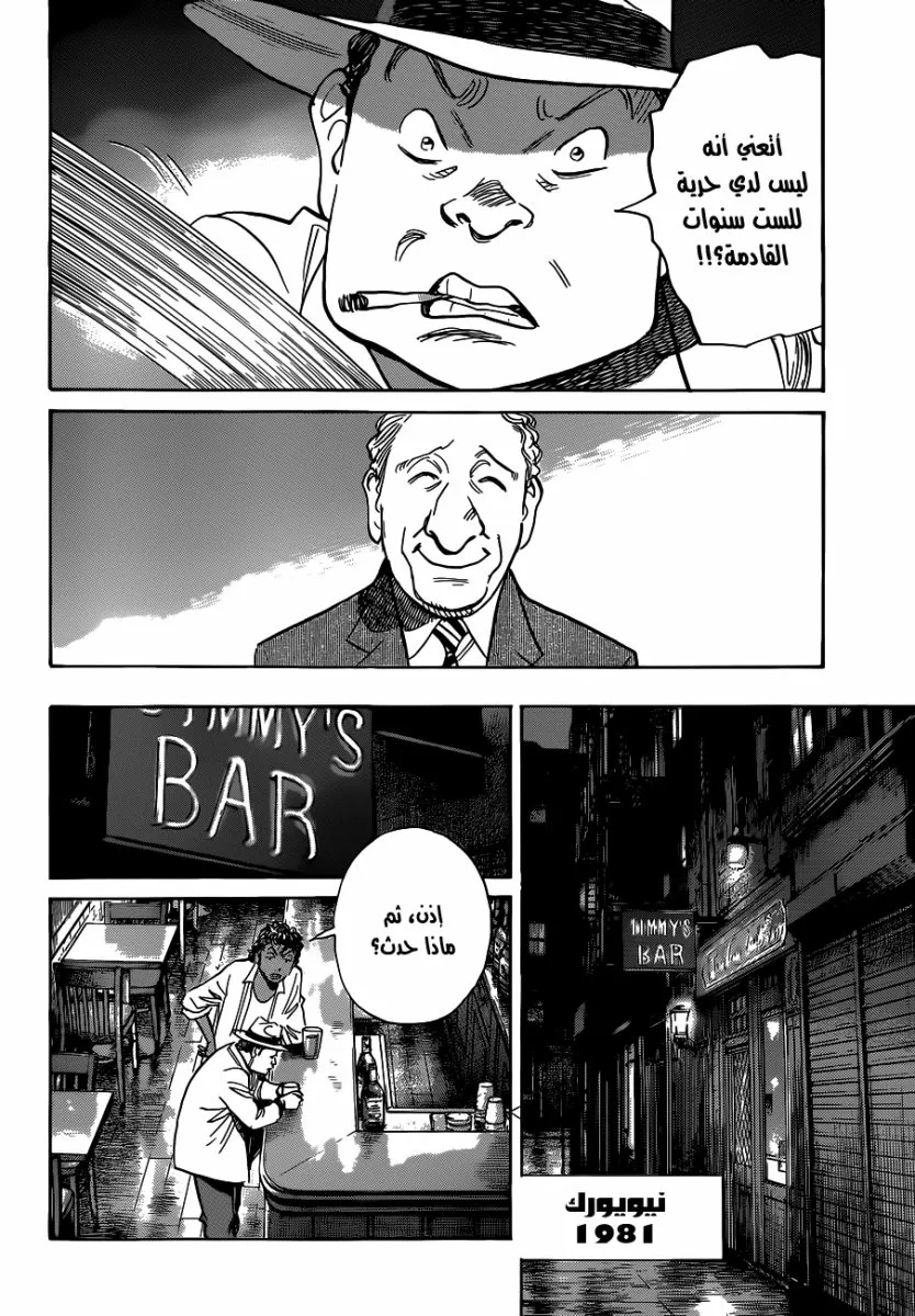 Read billy bat AR Manga Online