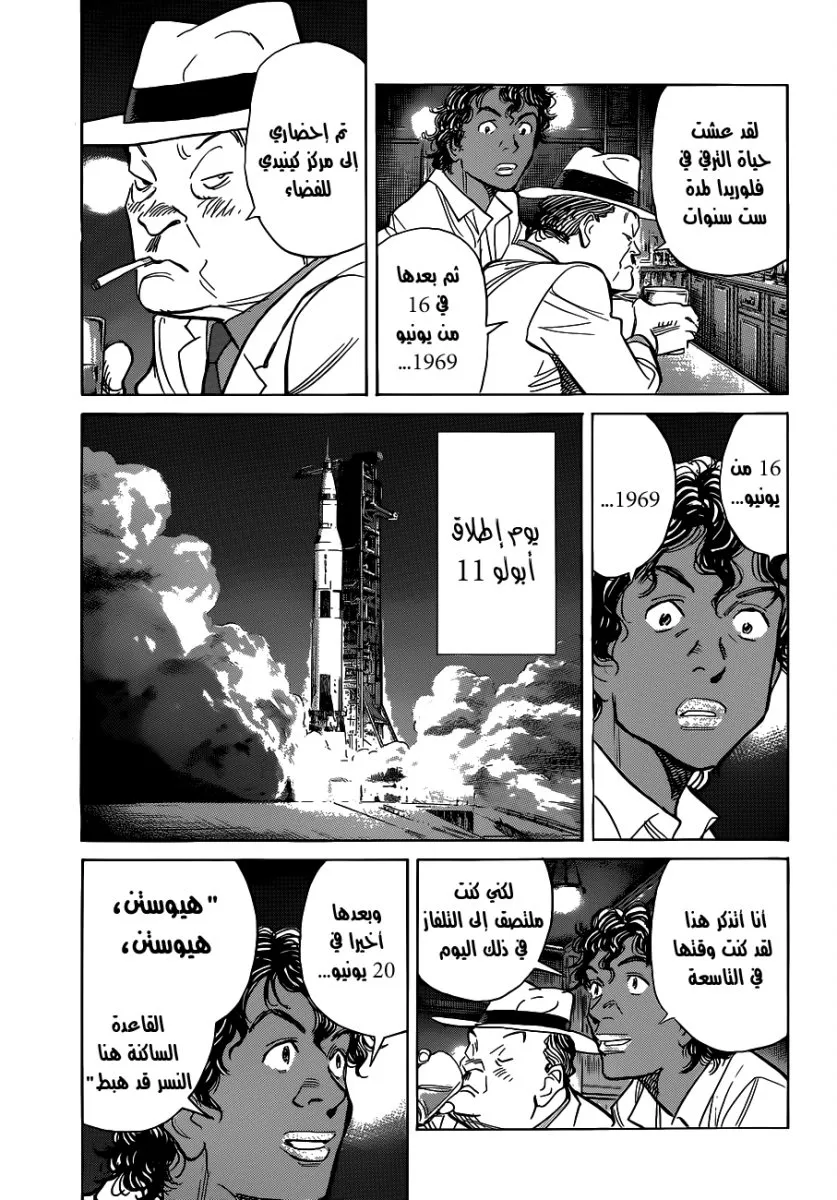 Read billy bat AR Manga Online