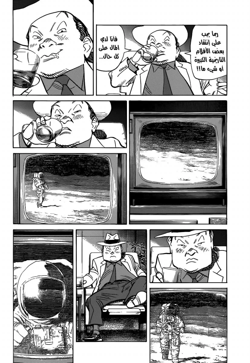 Read billy bat AR Manga Online