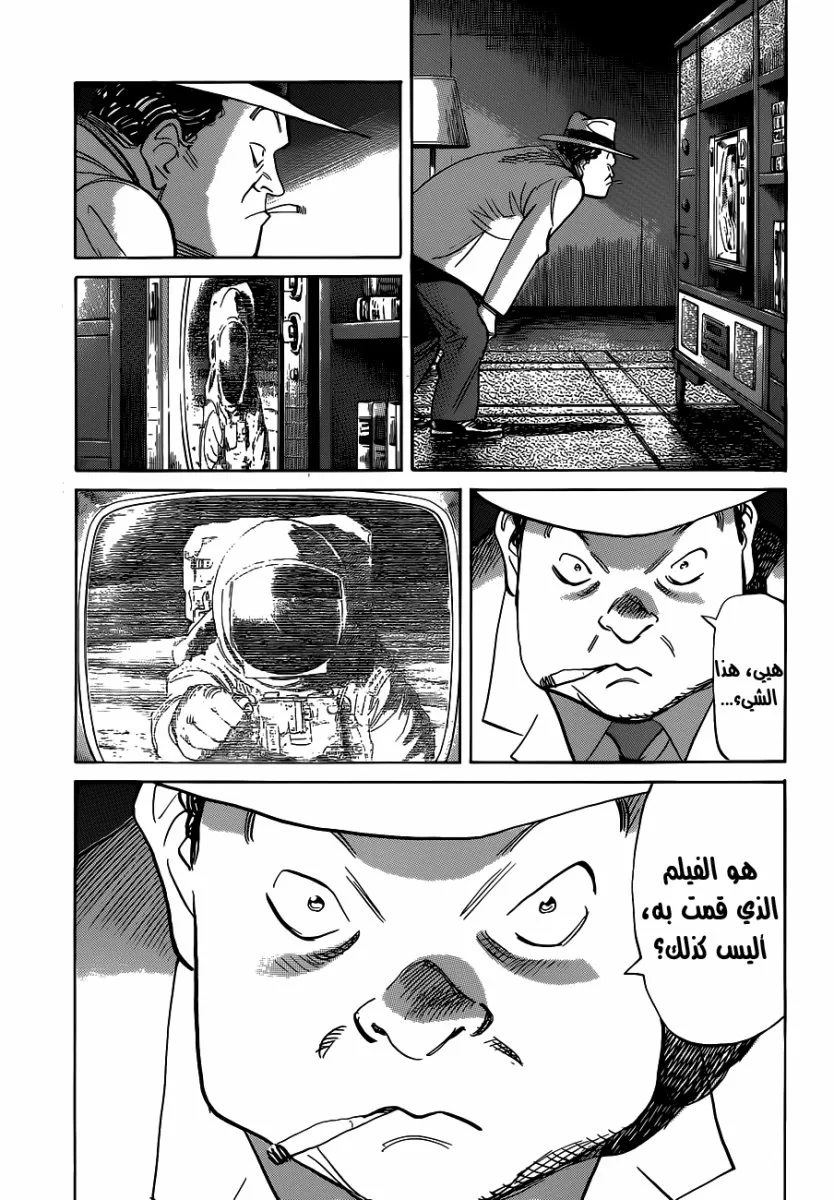Read billy bat AR Manga Online