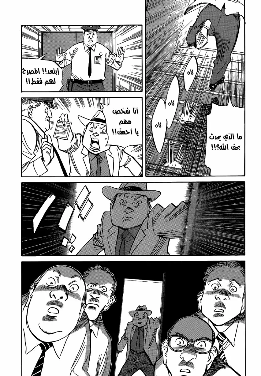 Read billy bat AR Manga Online