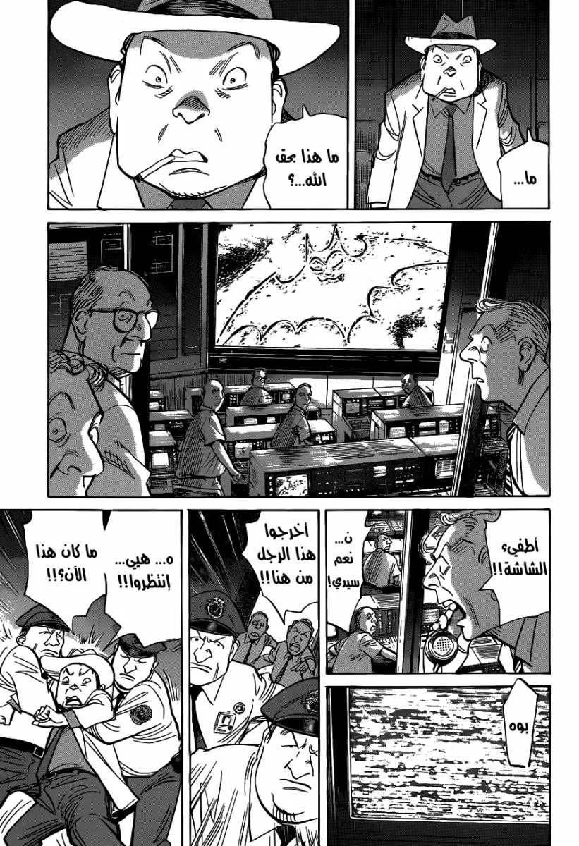 Read billy bat AR Manga Online