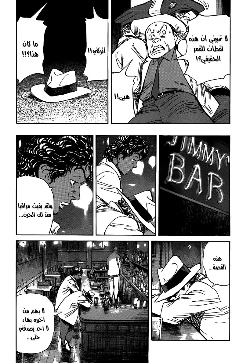 Read billy bat AR Manga Online