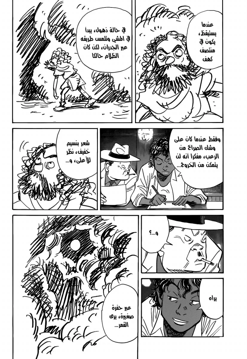 Read billy bat AR Manga Online