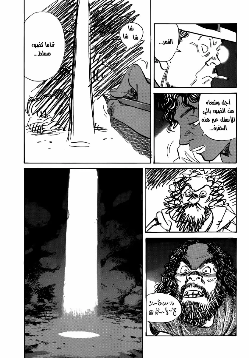 Read billy bat AR Manga Online