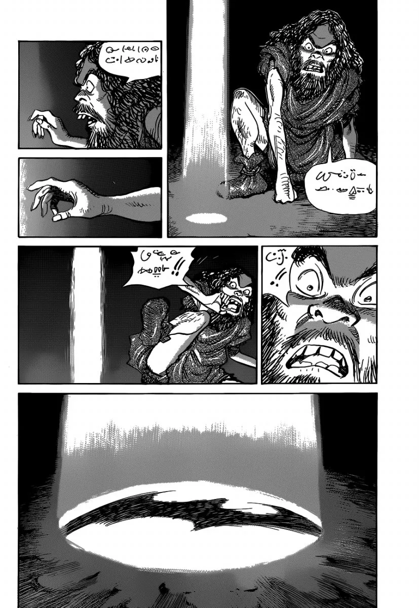 Read billy bat AR Manga Online