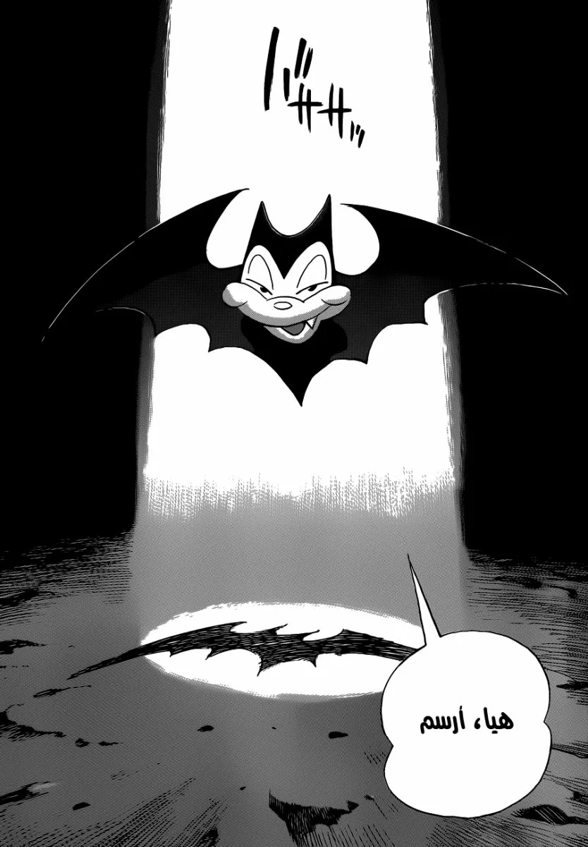 Read billy bat AR Manga Online