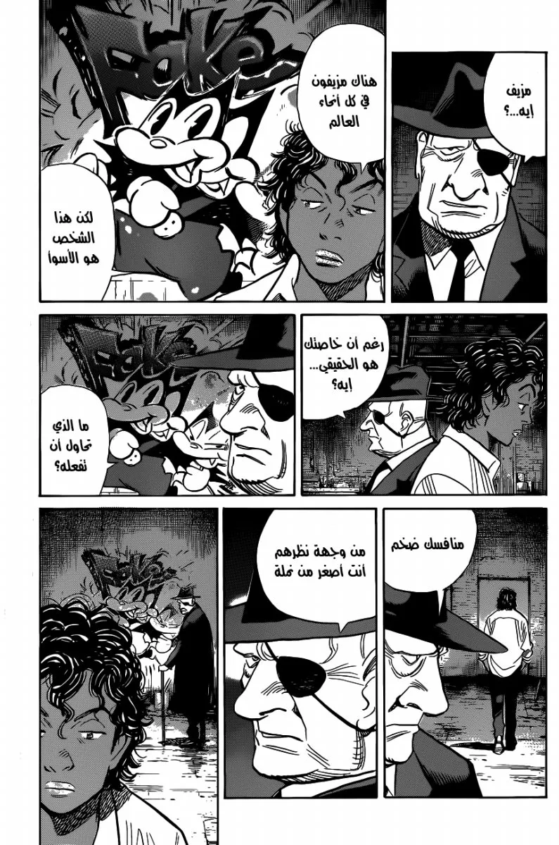 Read billy bat AR Manga Online