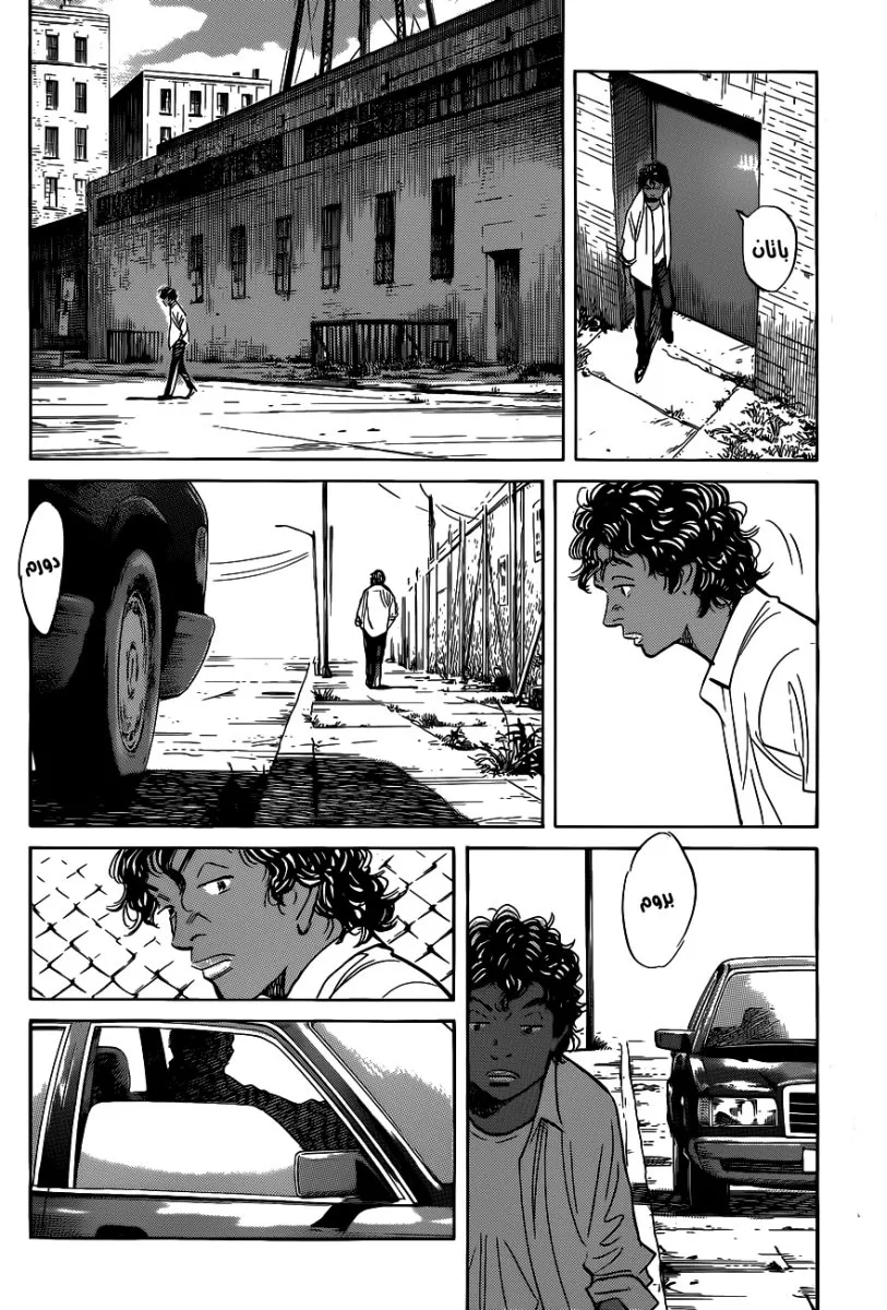 Read billy bat AR Manga Online