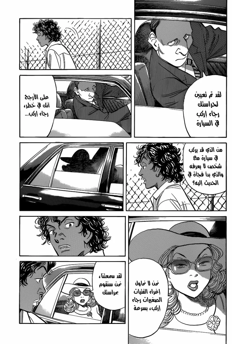Read billy bat AR Manga Online