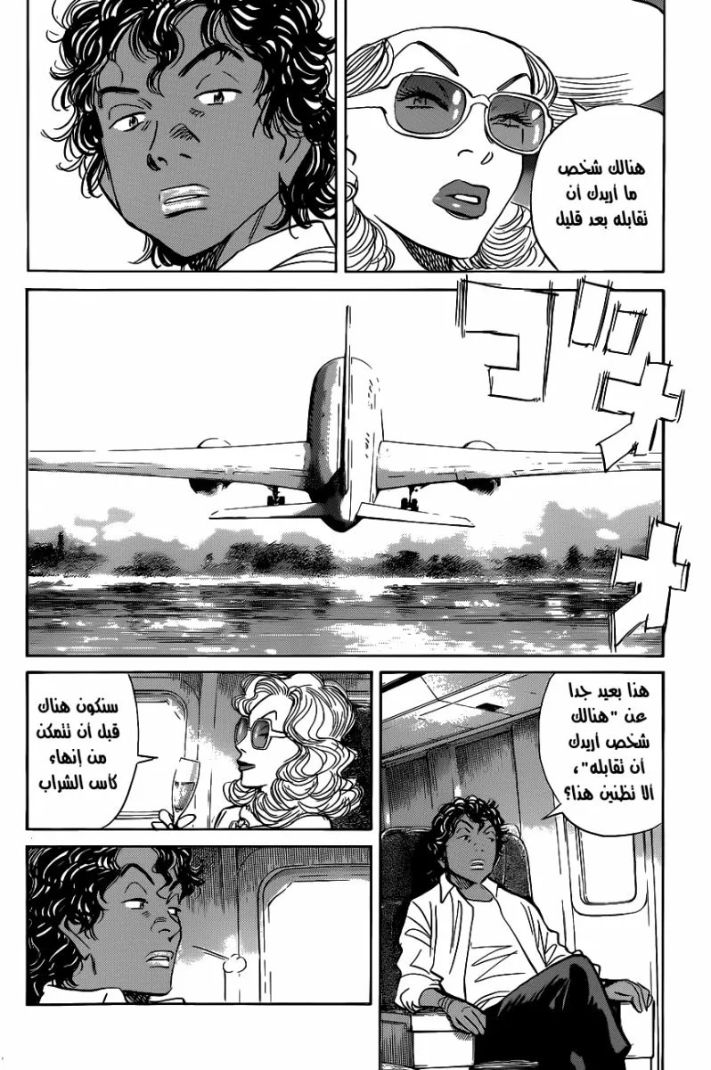 Read billy bat AR Manga Online