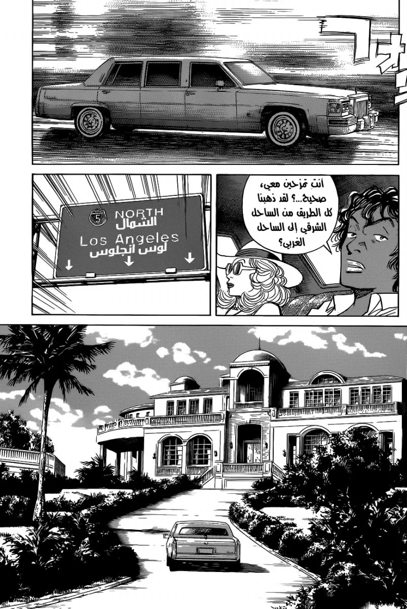 Read billy bat AR Manga Online