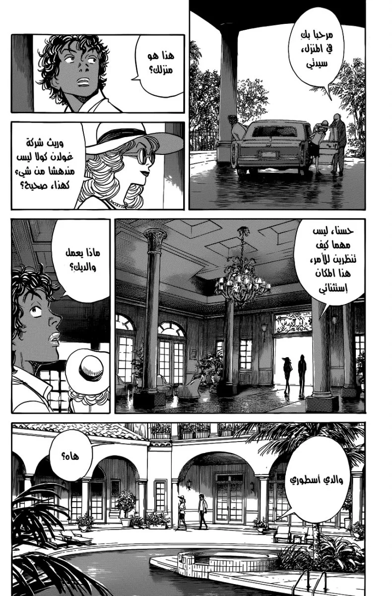 Read billy bat AR Manga Online