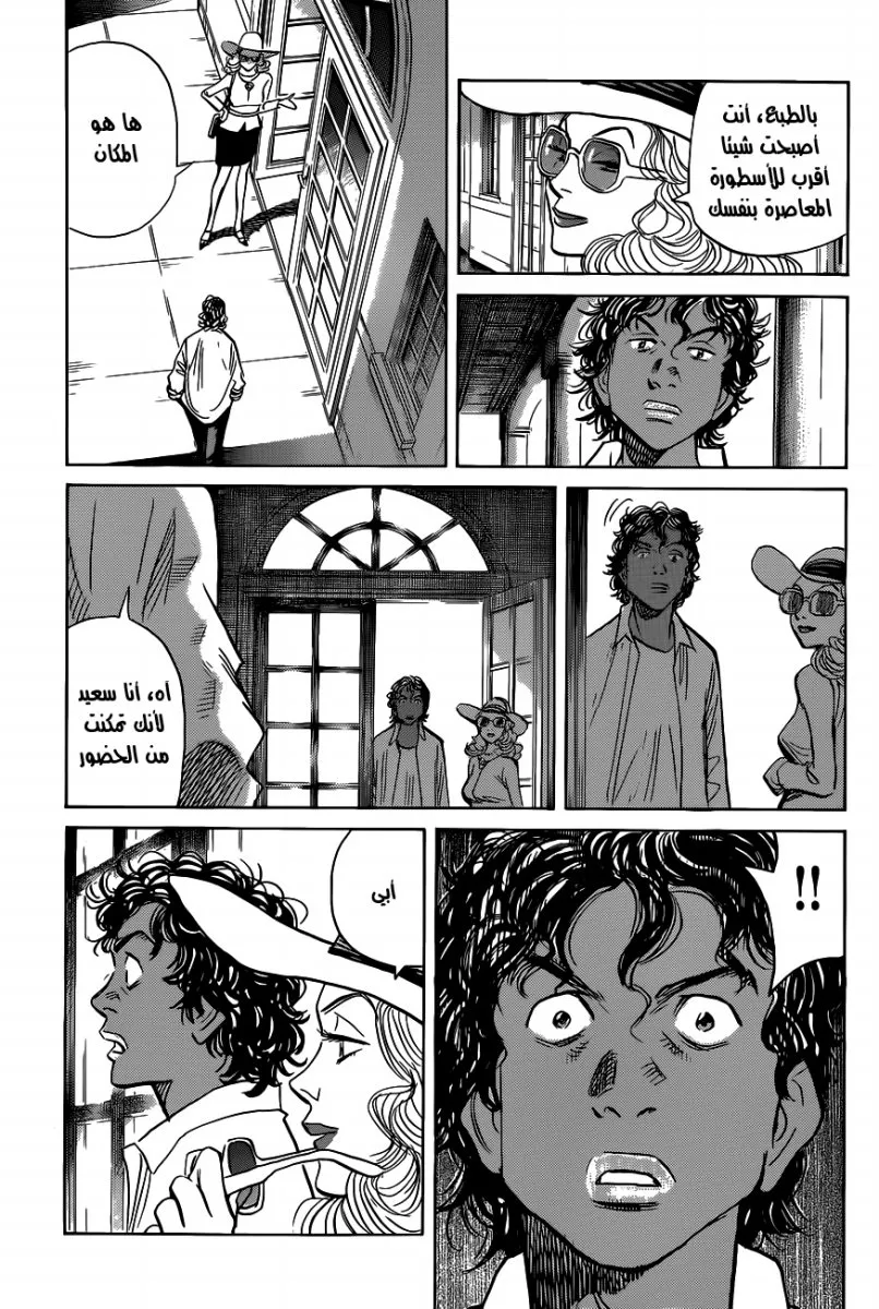 Read billy bat AR Manga Online
