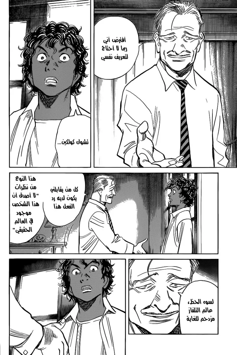 Read billy bat AR Manga Online