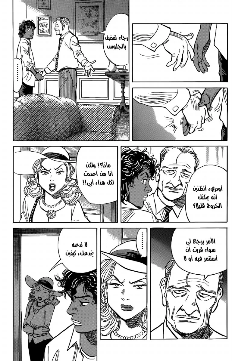 Read billy bat AR Manga Online
