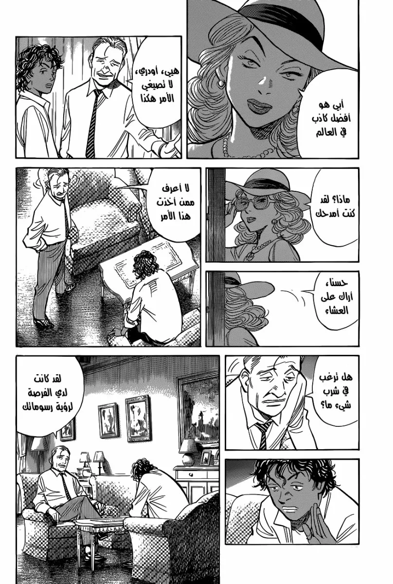 Read billy bat AR Manga Online