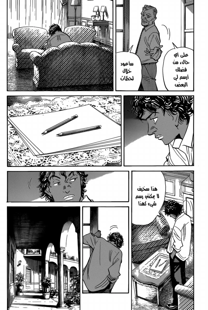 Read billy bat AR Manga Online