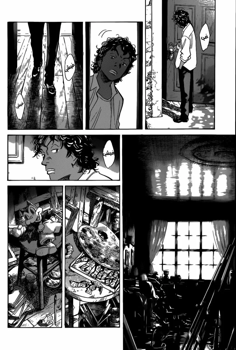 Read billy bat AR Manga Online