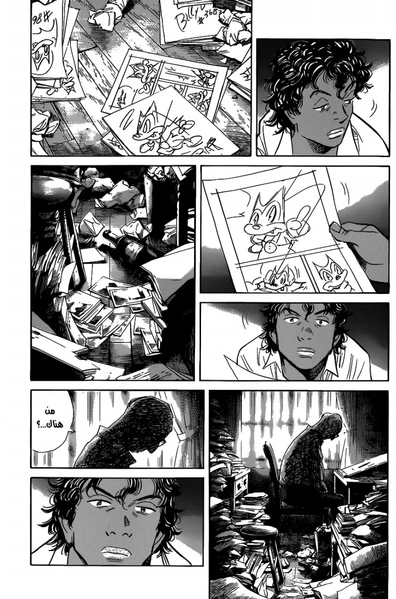 Read billy bat AR Manga Online