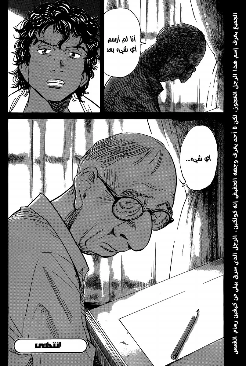 Read billy bat AR Manga Online