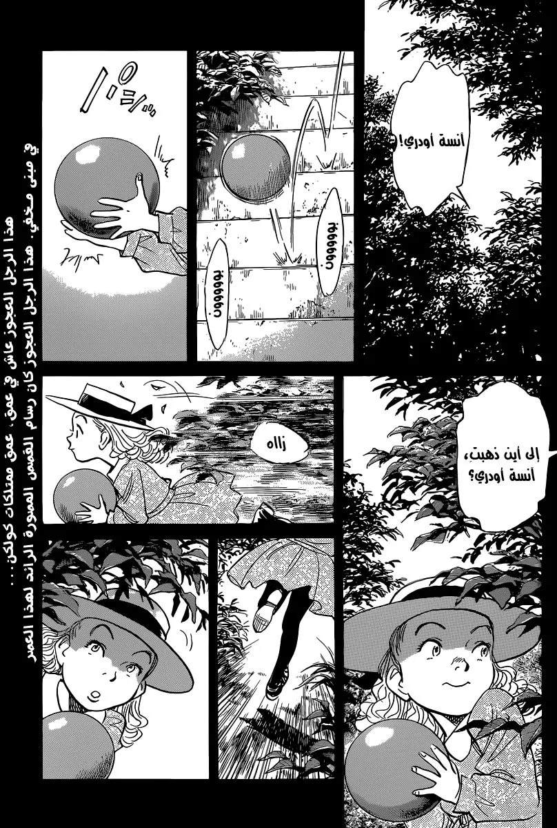 Read billy bat AR Manga Online