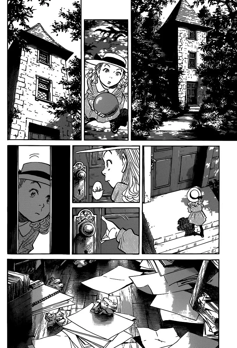 Read billy bat AR Manga Online