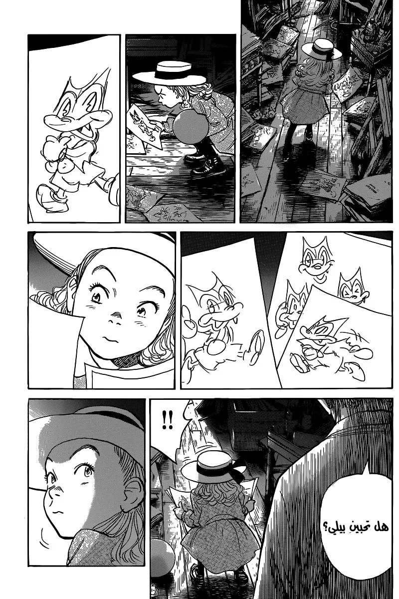 Read billy bat AR Manga Online