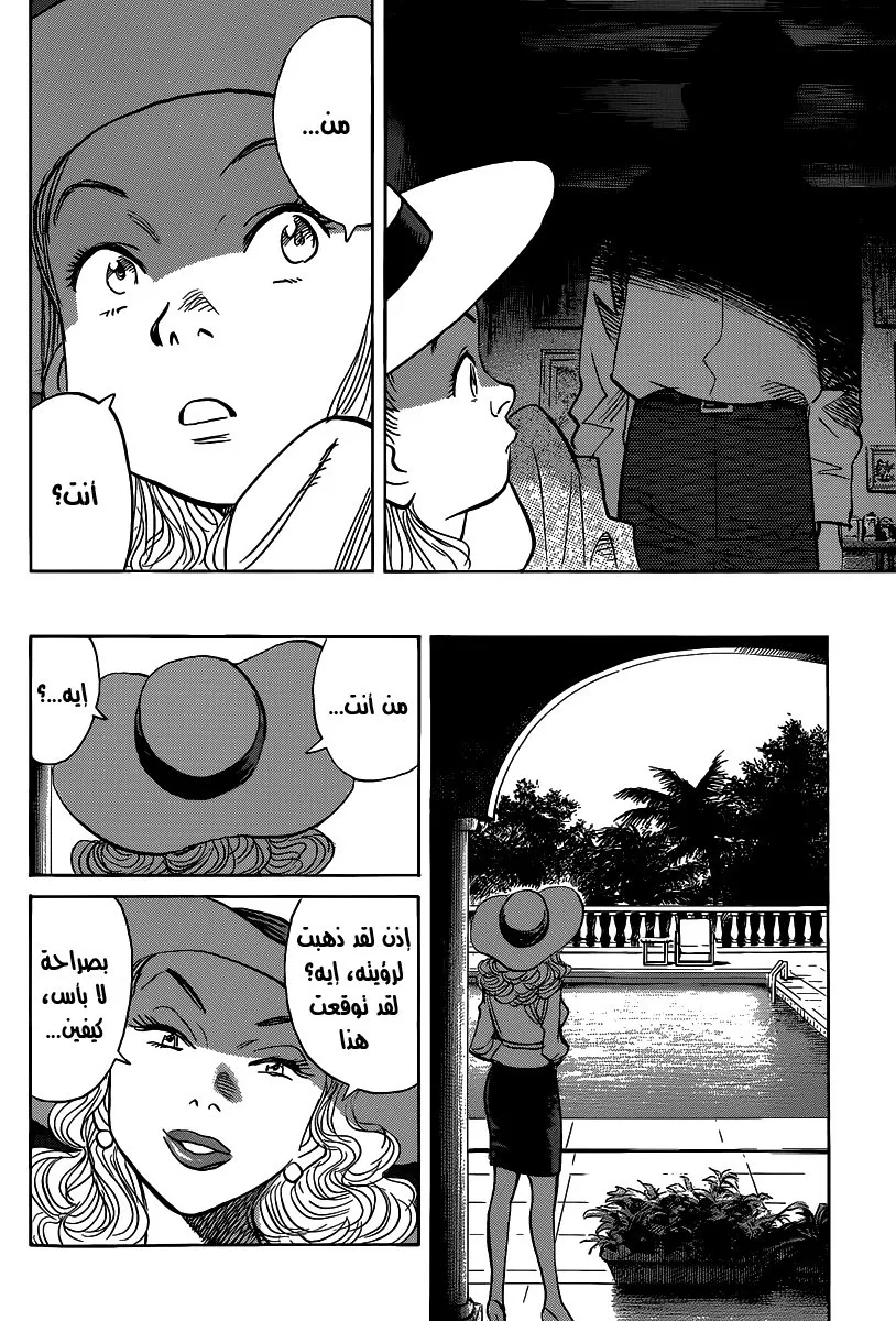 Read billy bat AR Manga Online