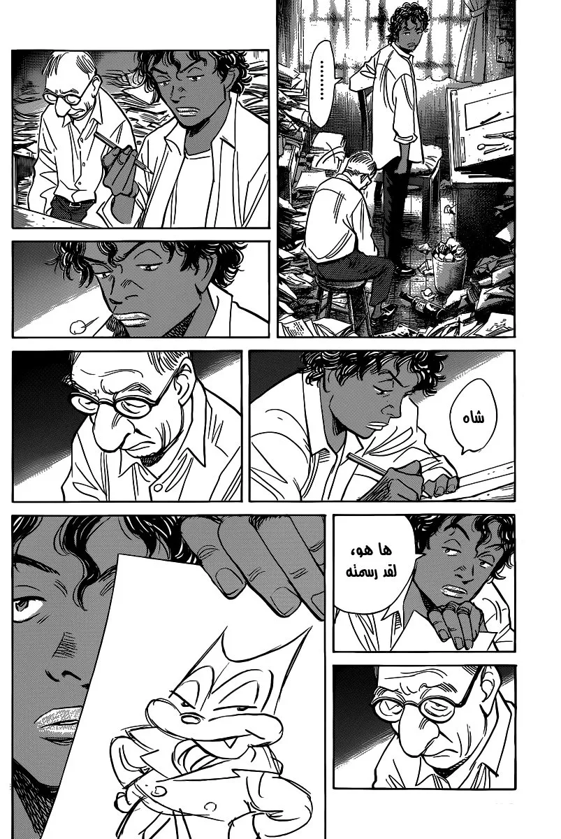 Read billy bat AR Manga Online