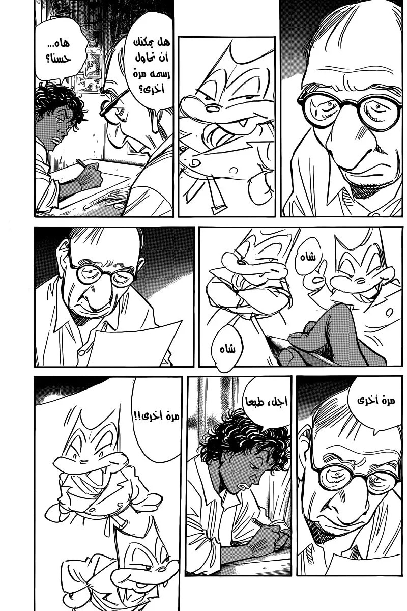 Read billy bat AR Manga Online