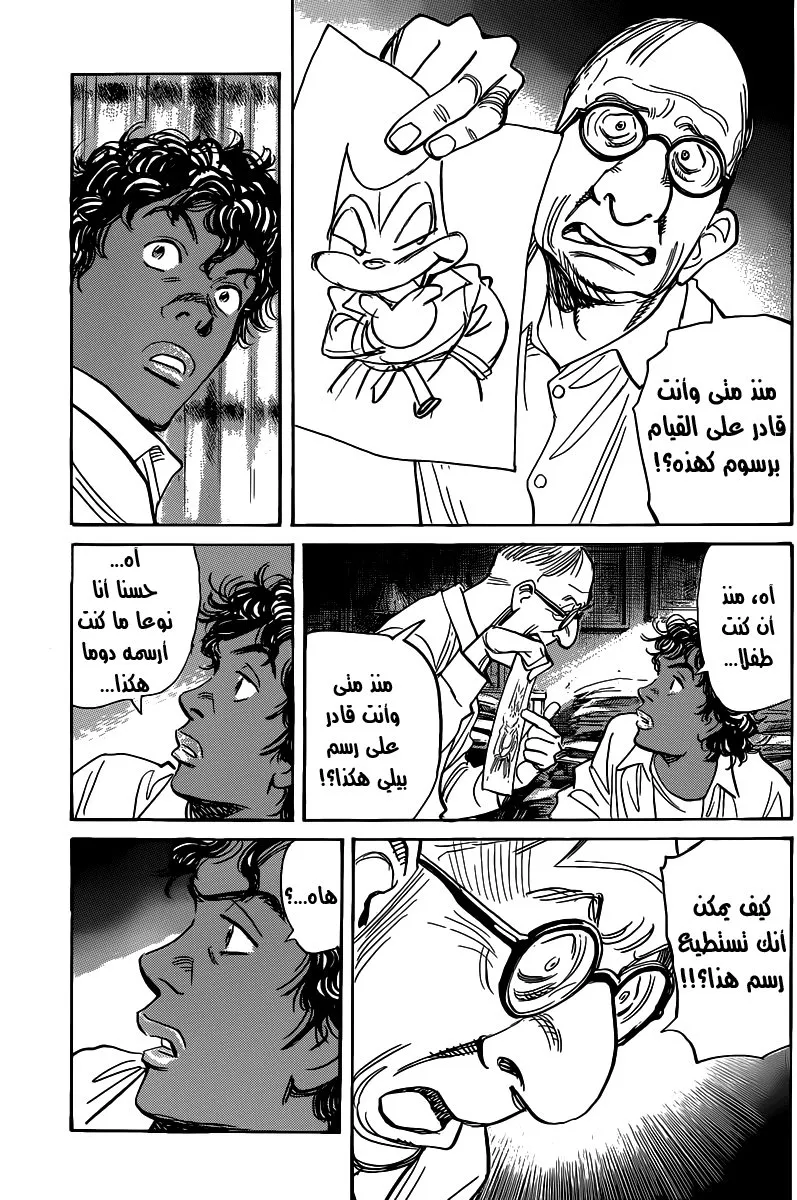 Read billy bat AR Manga Online