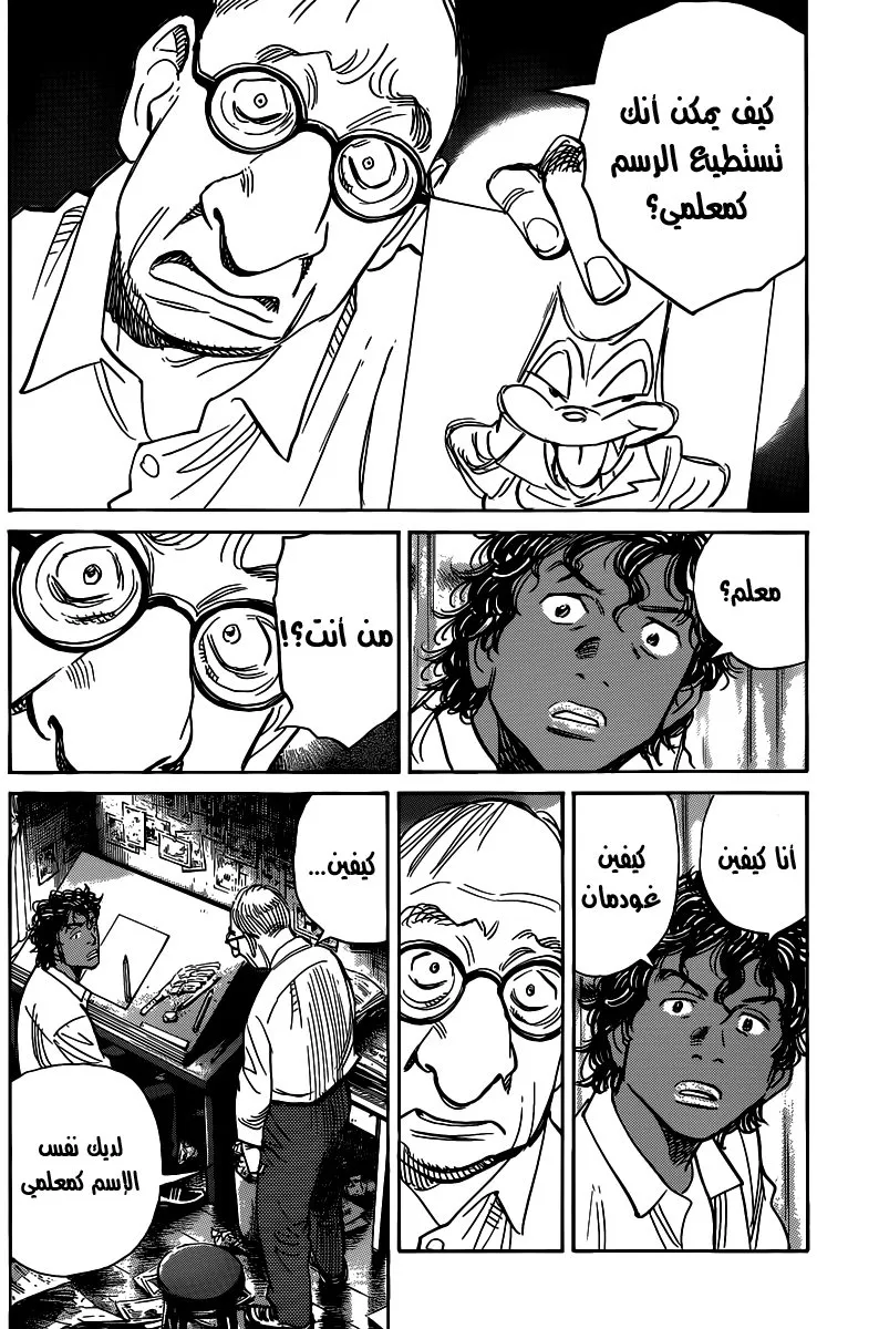 Read billy bat AR Manga Online
