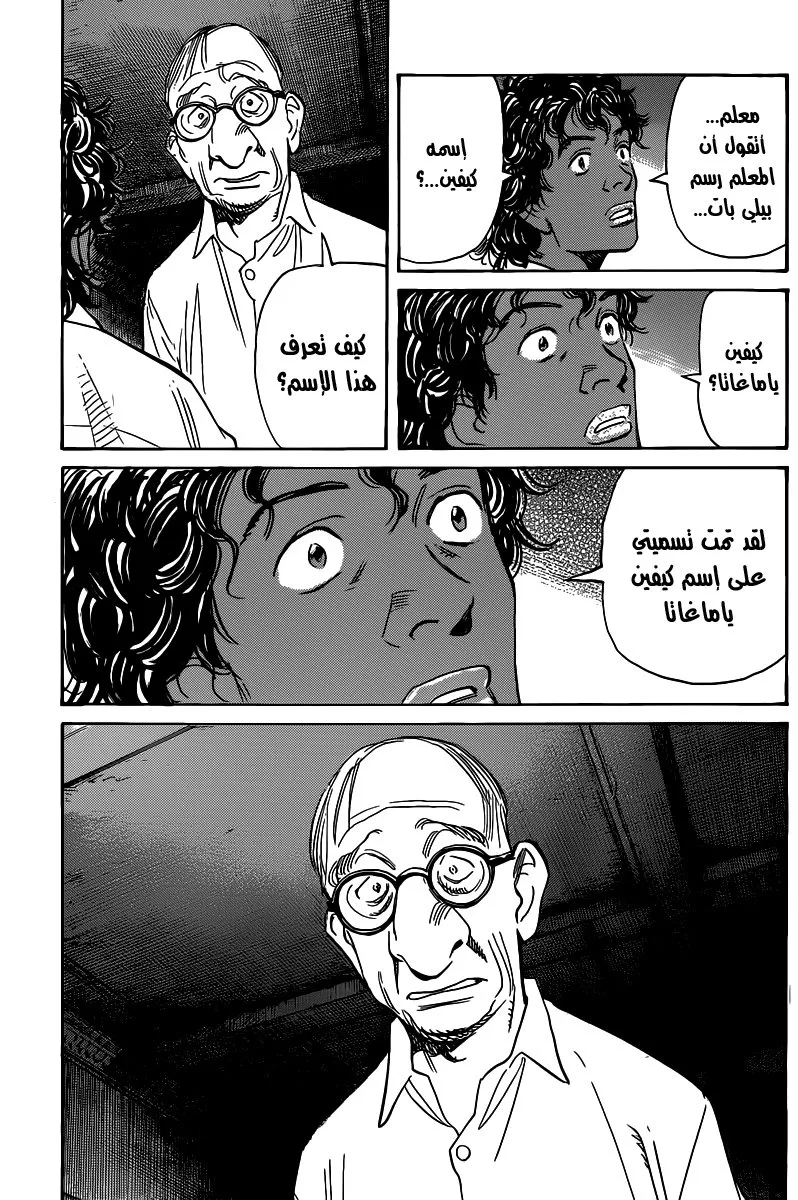 Read billy bat AR Manga Online