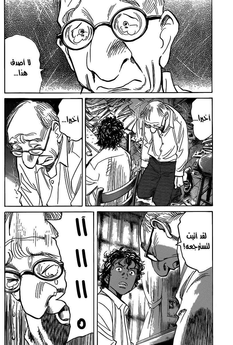 Read billy bat AR Manga Online