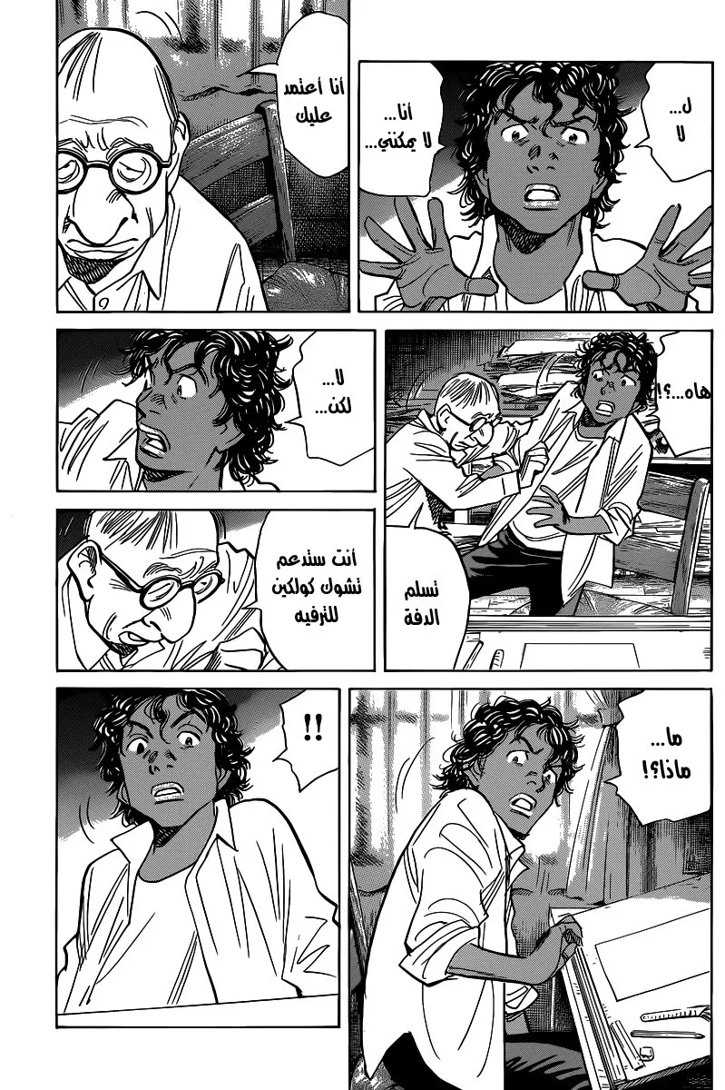Read billy bat AR Manga Online