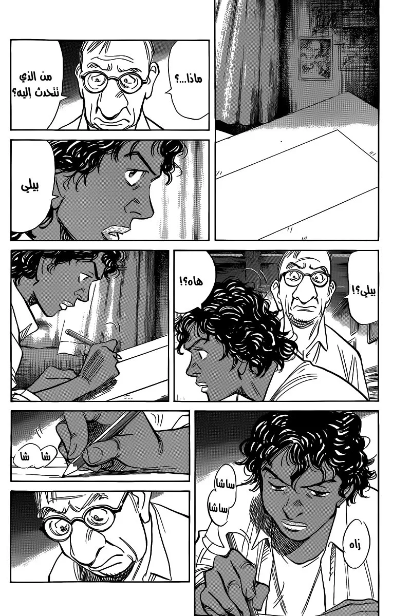 Read billy bat AR Manga Online