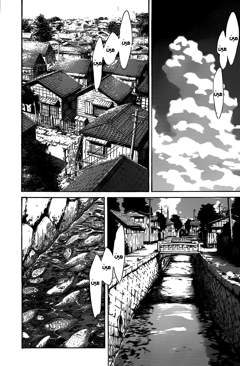 Read billy bat AR Manga Online