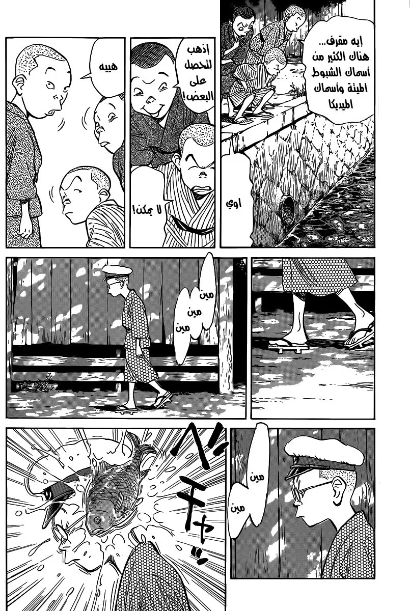 Read billy bat AR Manga Online