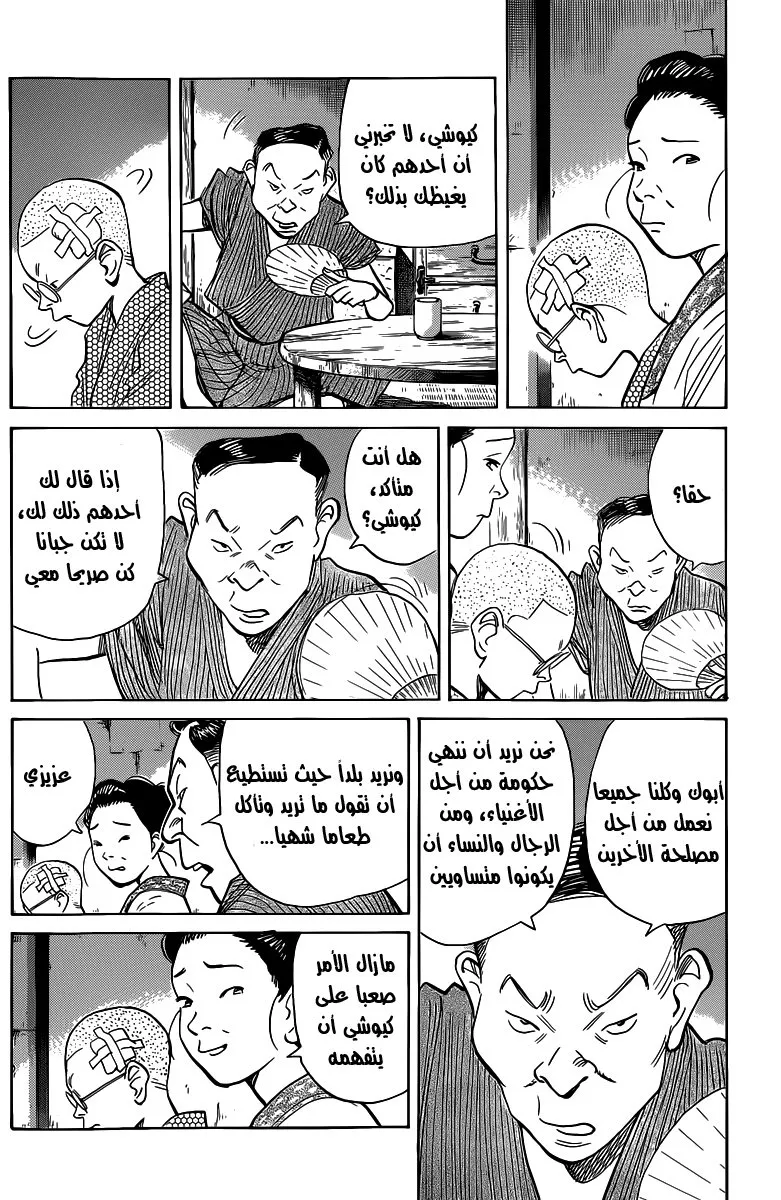 Read billy bat AR Manga Online