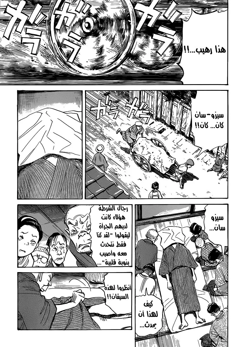 Read billy bat AR Manga Online